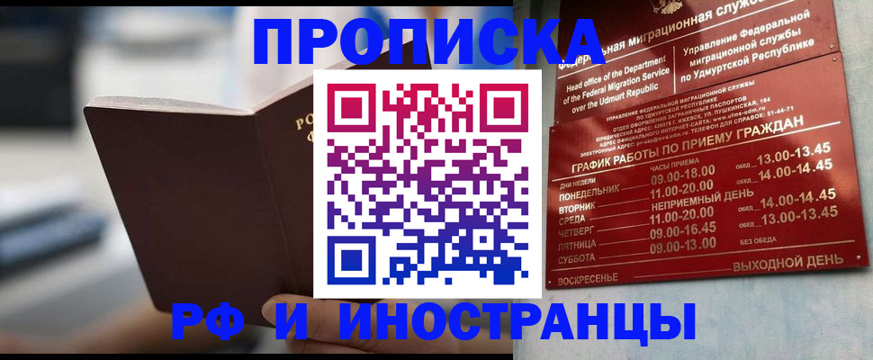регистрация для дет. сада в Покрове